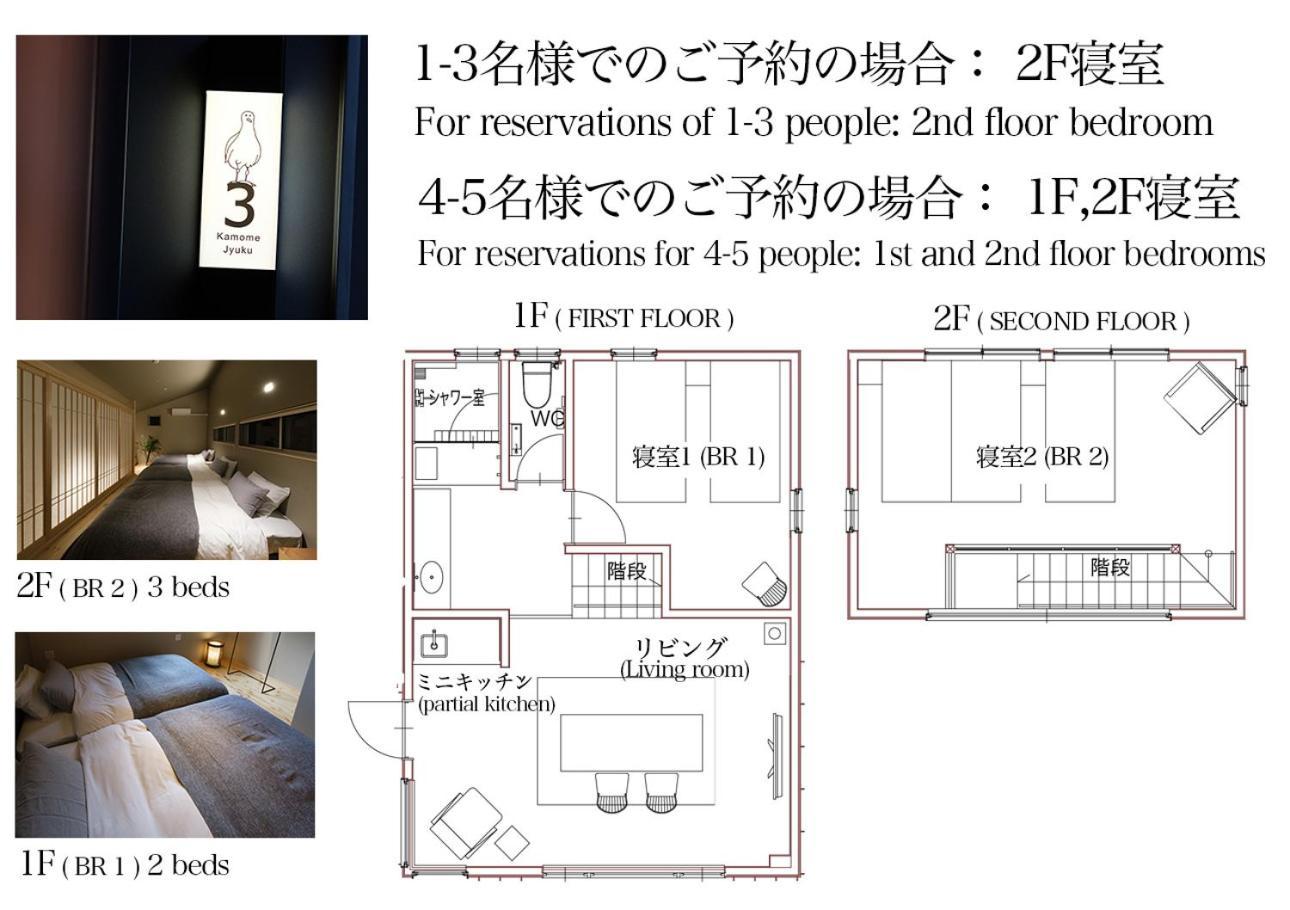 Kamome Jyuku Takamatsu Exterior foto