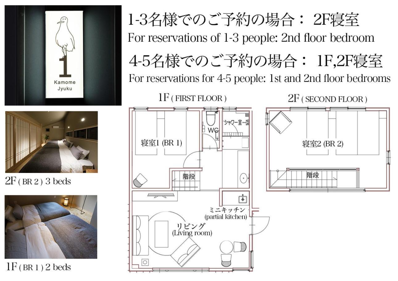 Kamome Jyuku Takamatsu Exterior foto