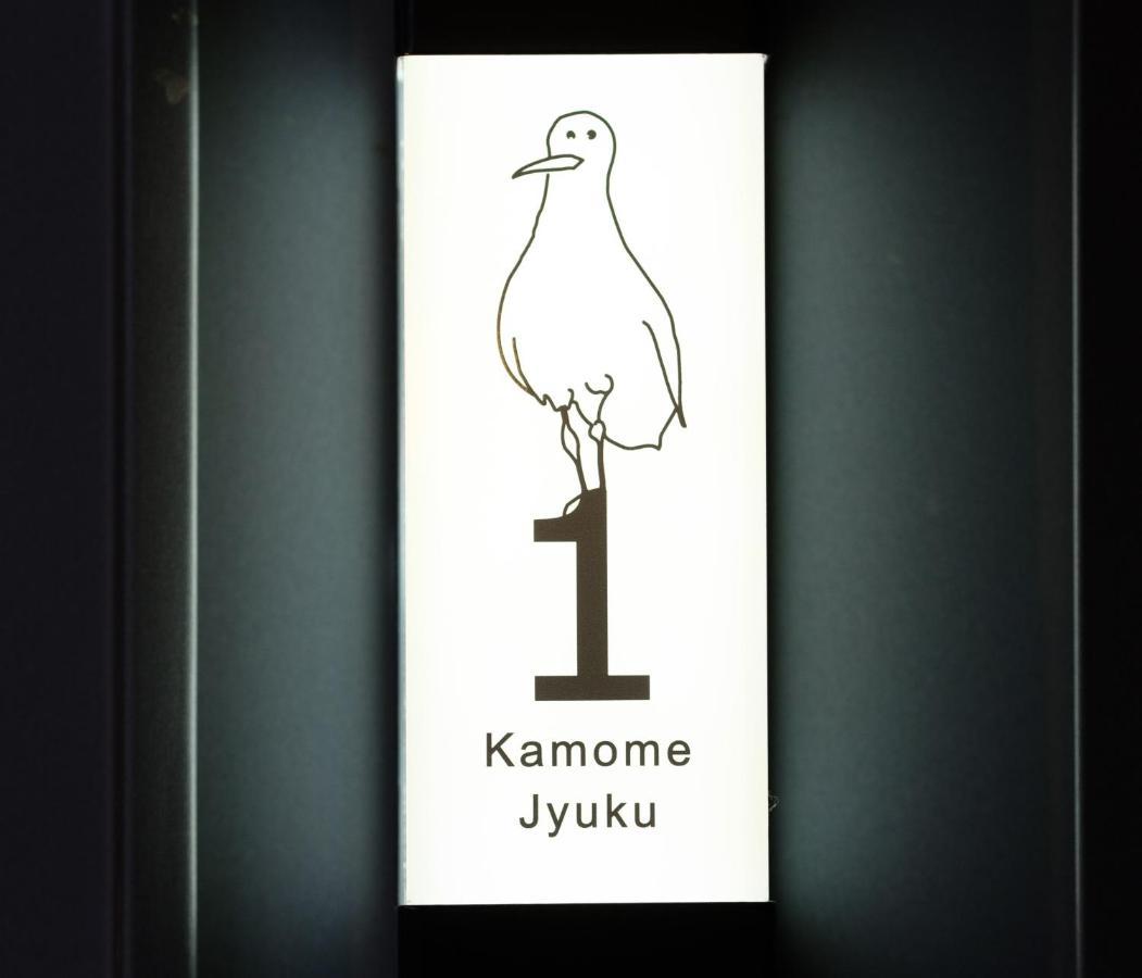 Kamome Jyuku Takamatsu Exterior foto